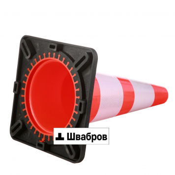 Конус дорожный 500 мм-1